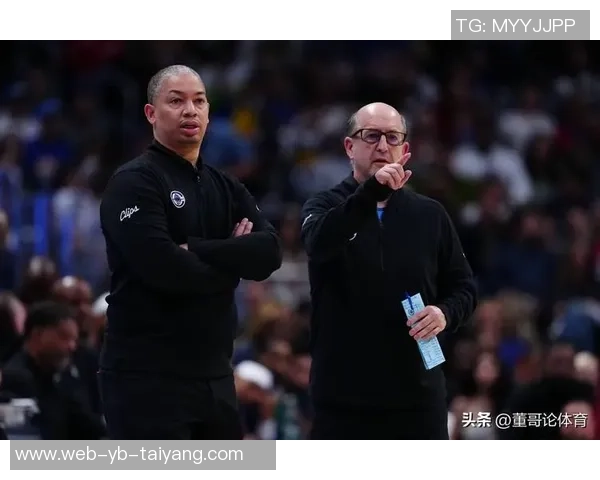 泰伦卢强调球队需寻找胜利之道哈登确认今日将参加比赛