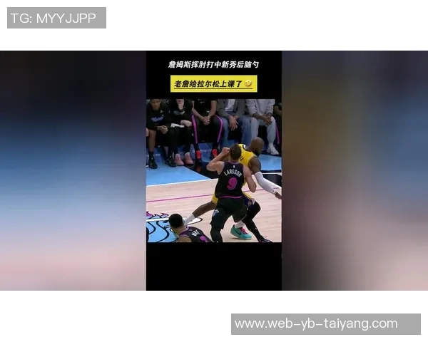 詹姆斯强调尼克史密斯在AR缺阵时的重要性与进攻角色