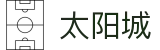 太阳城娱乐-太阳城娱乐官网-太阳城娱乐城